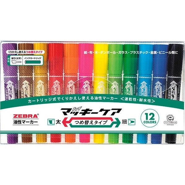 油性マーカー ハイマッキー ケア つめ替えタイプ 12色セット YYT5-12C 1