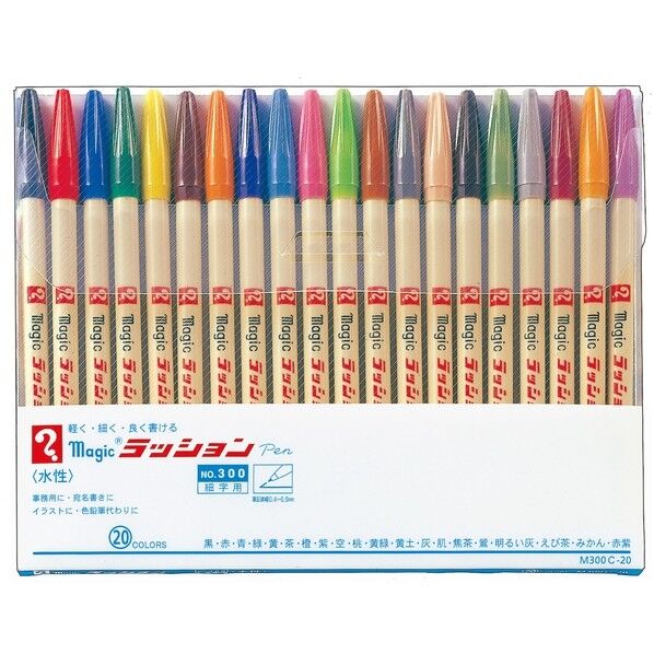 ラッションペン No.300 20色セット M300C-20 1
