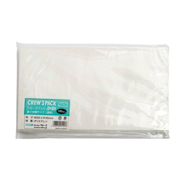 パック長3封筒用無地 JP-30 1