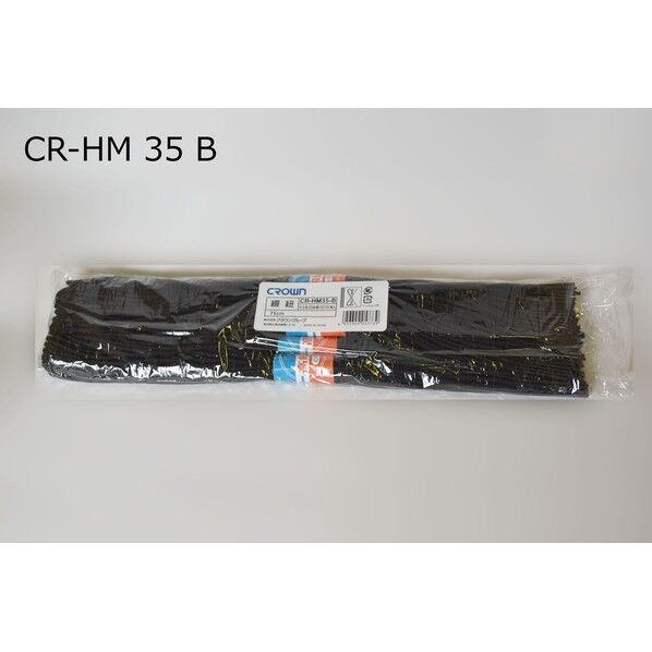 綴紐長寸法セル先 CR-HM35-B 1