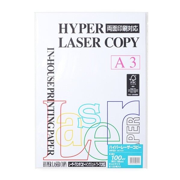 ハイパーレーザーコピーA3