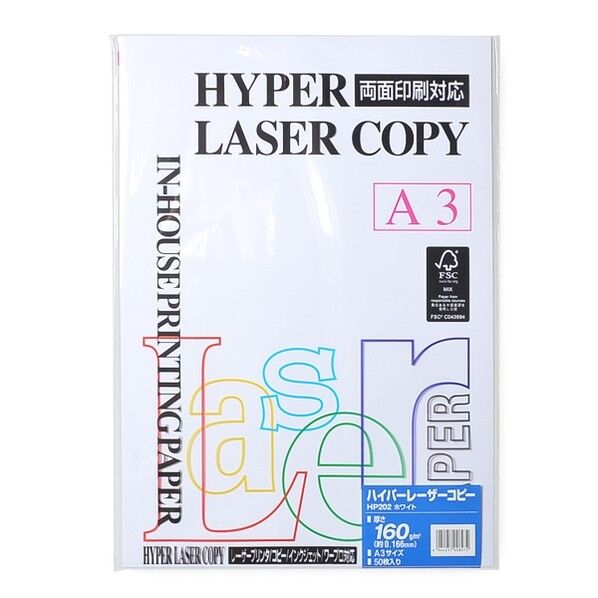ハイパーレーザーコピーA3160g