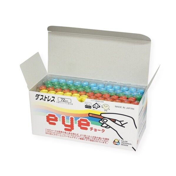 アケボノクラウン ダストレス EYEチョーク72本入 4色 朱赤,青,緑,黄各19本 DCI-72-4C 1...