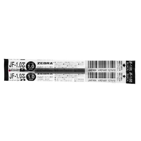 水性ボールペン替芯JF-1.0芯