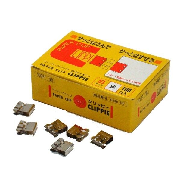 クリッピー S(100個入) シルバー S100-SV 1