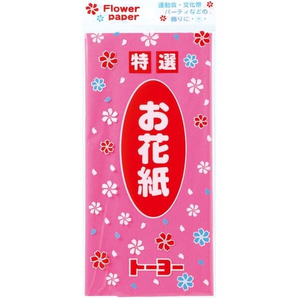 お花紙 桃 108315 1
