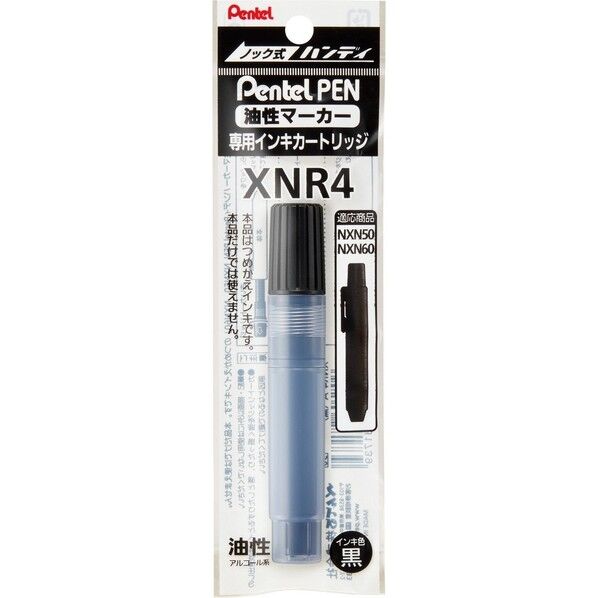 ハンディPEN用CTNR4 黒 XNR4-A 1