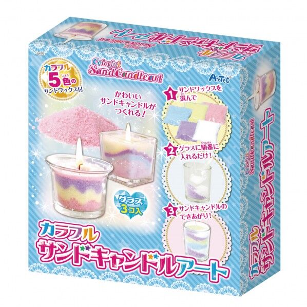 サンドキャンドルアート