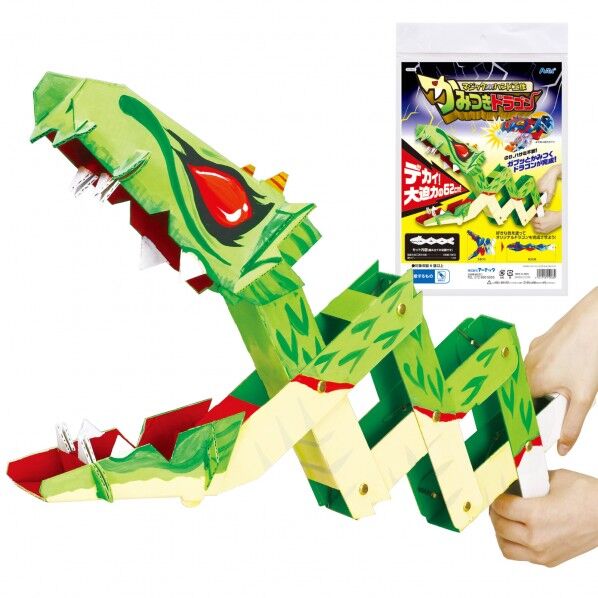 マジックハンド工作キット かみつきドラゴン