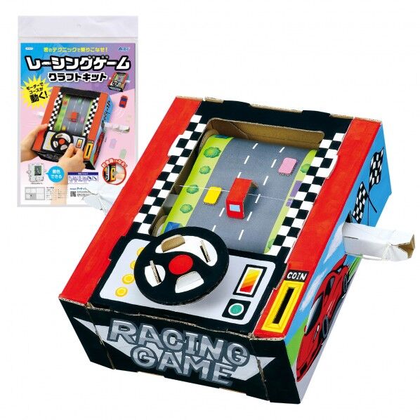 レーシングゲームクラフトキット