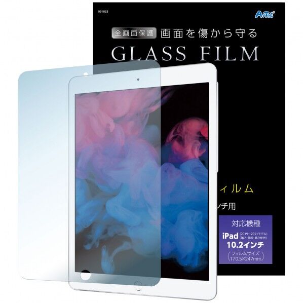 アーテック 液晶保護ガラスフィルムiPad10.2インチ用 91853 1枚
