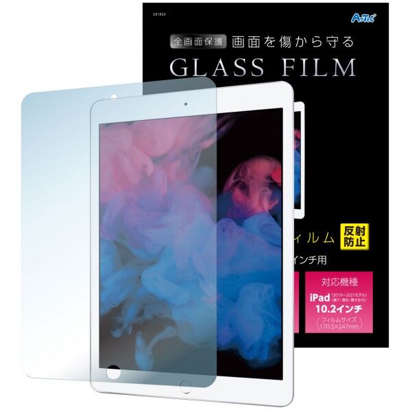 アーテック 液晶保護ガラスフィルムiPad10.2インチ用 反射防止 91854 1枚