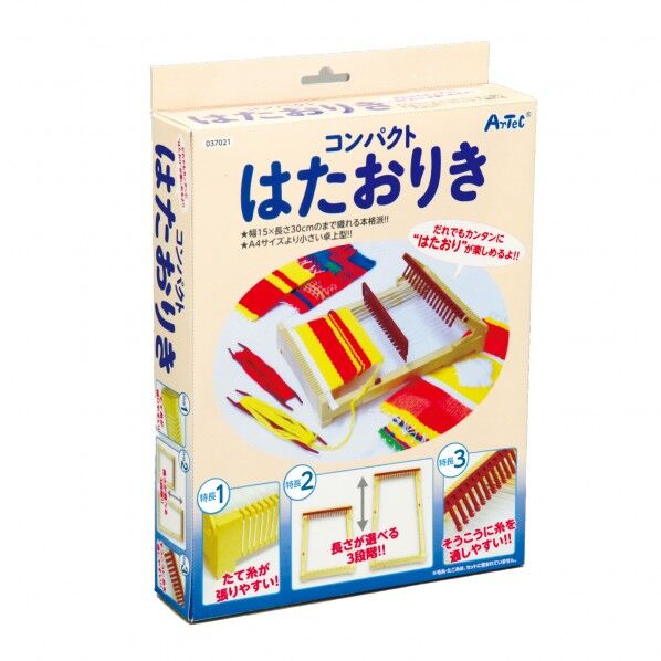 コンパクトはたおりき