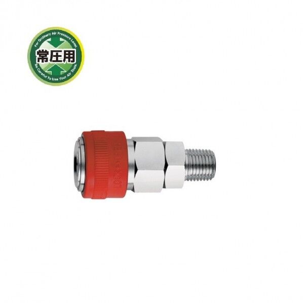 ロック一発カプラ(オネジタイプ) オネジR1/4 A-204 22SOM 1個