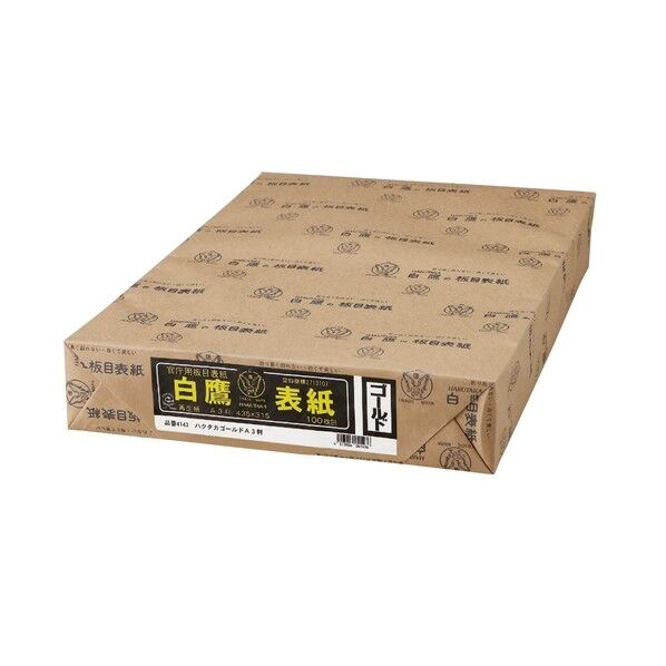 板目表紙A3(100枚入) 4143 1