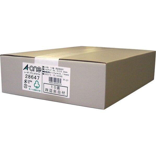 レーザープリンタラベルA4判10面