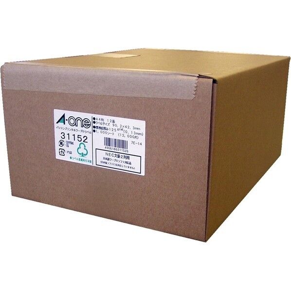 パソコンプリンタ&ワープロラベルシール プリンタ兼用 31152 1