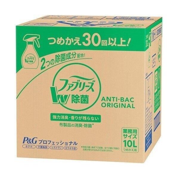 ファブリーズ ファブリーズW除菌