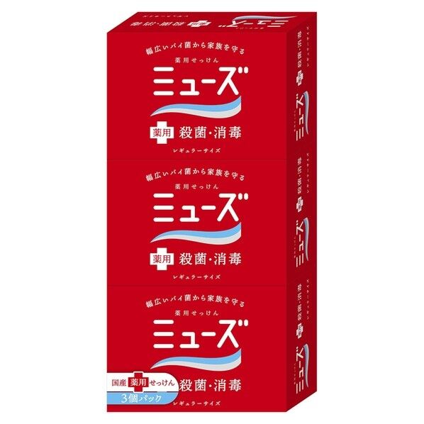 ミューズ3個パック 1P.