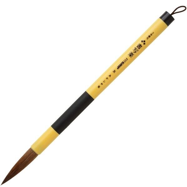 3号兼毛書写楽FITGRIP友 セリース AL-F100 1本