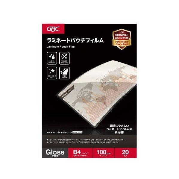 100ミクロンパウチフィルムB4 20枚 YP20PB4Z 1冊