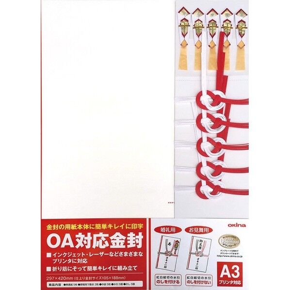 OA対応金封 A3 祝儀用紅白結切 CK50N 1P．