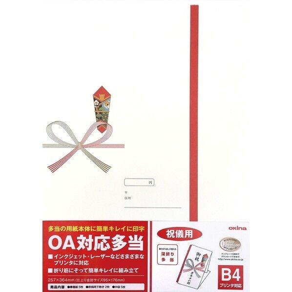 OA対応多当 B4 祝儀用 T20N 1P.
