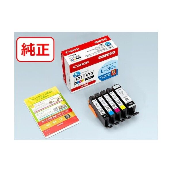BCI-371XL+370XL/5MPV BCI-371XL+370XL5MPV 1個