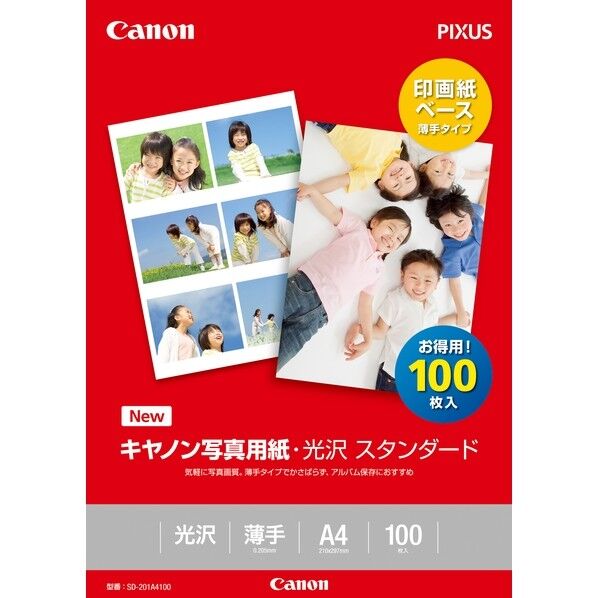 SD-201A4100 1冊