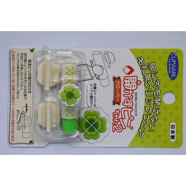 開かずピンちゃん2 クローバー CA-011CL 1個