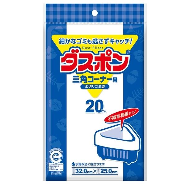 ダスポン 三角コーナー用 20枚 307921 1個