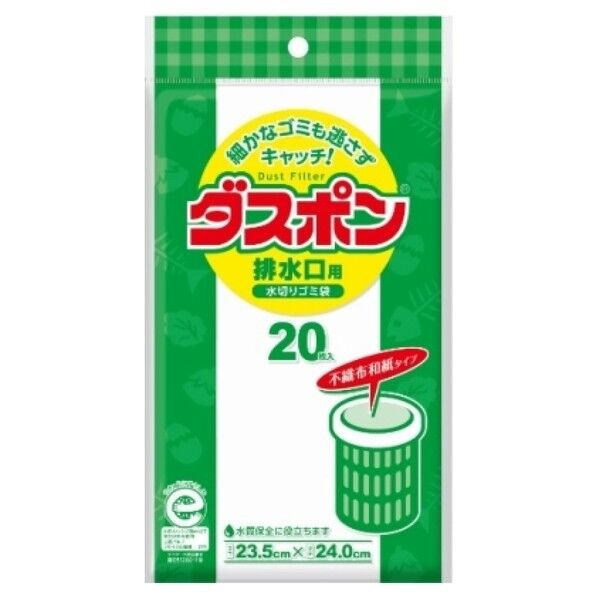 ダスポン 排水口用 20枚 307923 1個
