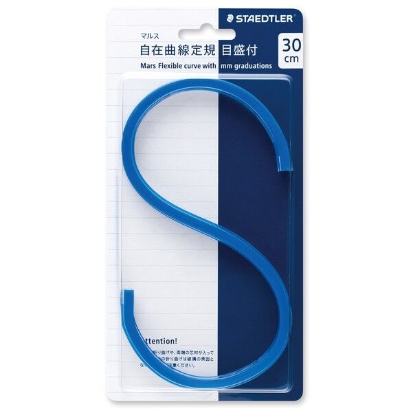 マルス自在曲線定規 目盛り付き 30cm