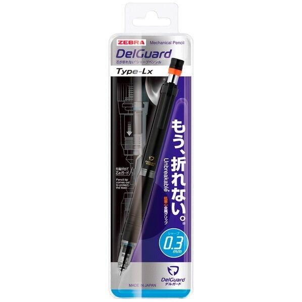 シャープペン デルガード タイプLx 0.3 ブラック P-MAS86-BK 1本