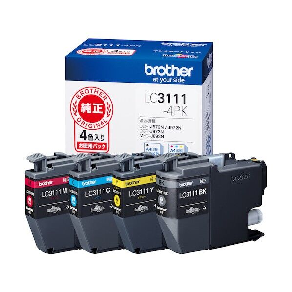 インクカートリッジ お徳用4色パック