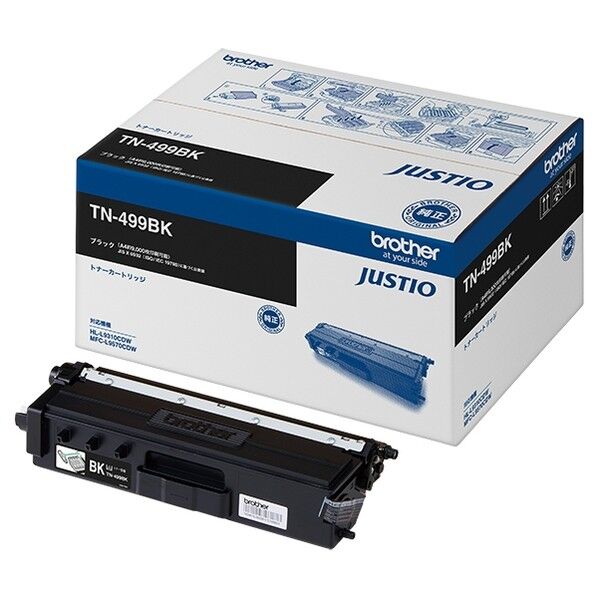 トナーカートリッジ 大容量 ブラック TN-499BK 1本