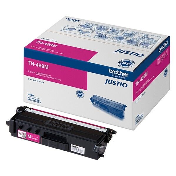 トナーカートリッジ 超大容量 マゼンダ TN-499M 1本
