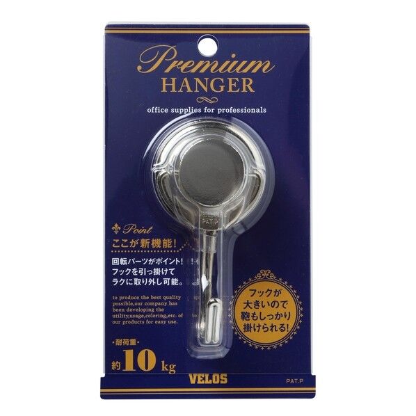 プレミアムハンガー シルバー PMH-950 1P.