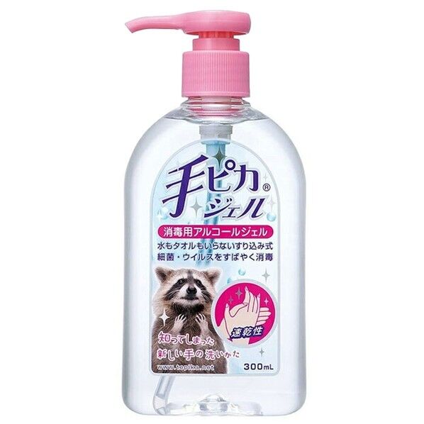 手ピカジェルPRO 500ML 250008 1本