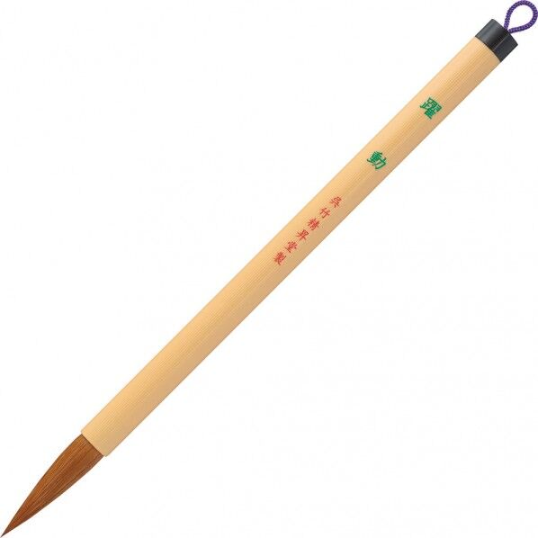 太筆 躍動 3号 茶毛 12.5×238mm JC334-3 1本