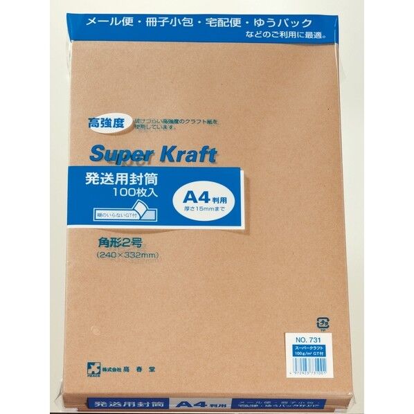 角2スーパークラフト100gテープ付10 731 1P.