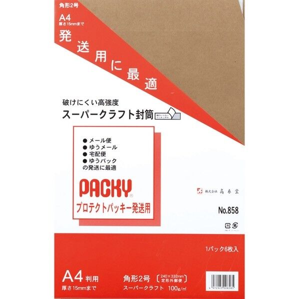プロテクトパッキ角2SPクラフト100g 858 1P．