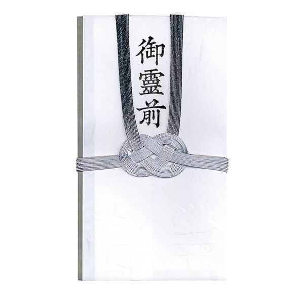 金封 双銀10本 御霊前 015 1枚