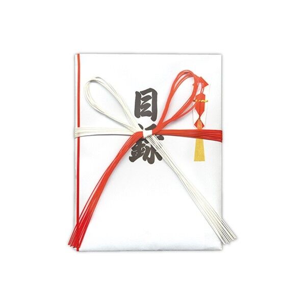 角目録 紅白花結び10本文字入 箱付 055 1枚