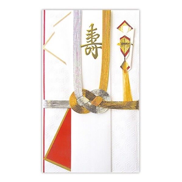 本式金封 金銀10本 寿 202 1枚