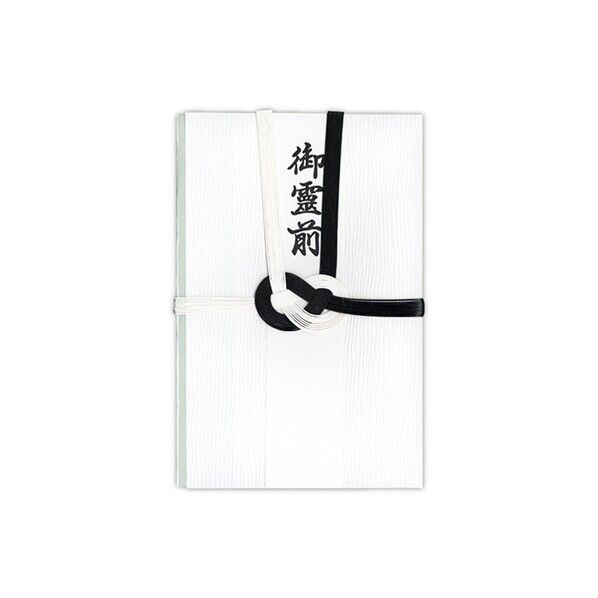 百万円が入る仏金封 黒白10本 667 1枚