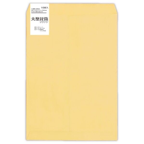 大型クラフト封筒 (10枚入り) 501 1P.