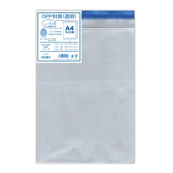 OPP透明封筒100枚 厚口A4 .05 920 1P.