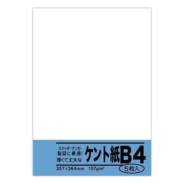 ケント紙 B4 052 1P.