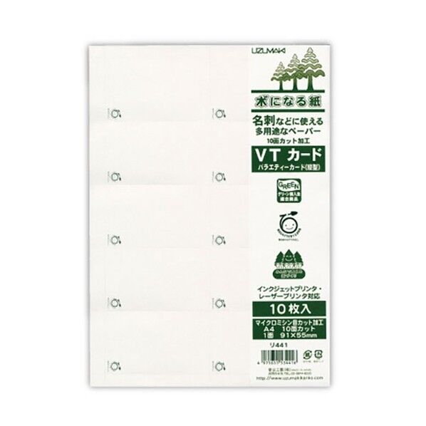 VTカード縦型 10枚入り 441 1P．